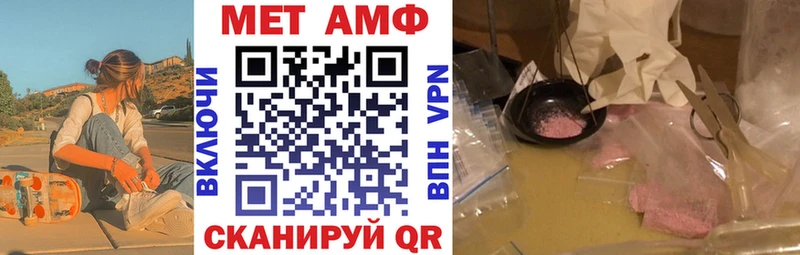 АМФ 97% Пятигорск