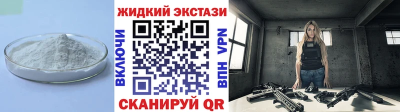 площадка формула Пятигорск Бутират BDO 33% купить закладку