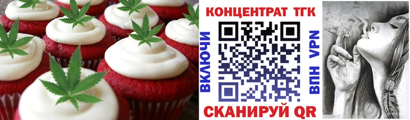 Canna-Cookies конопля Пятигорск