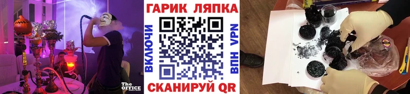 ГАШ убойный  Пятигорск 