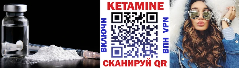 как найти закладки  Пятигорск  КЕТАМИН ketamine 
