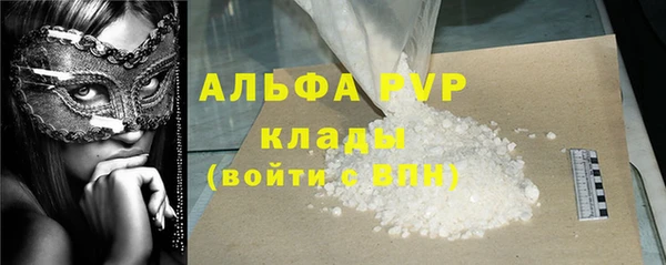 гашиш Бугульма