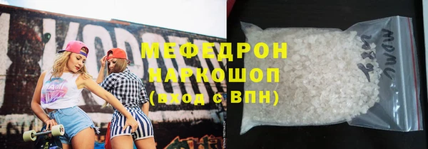 амф Богородицк