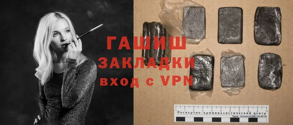 кокаин премиум Бородино