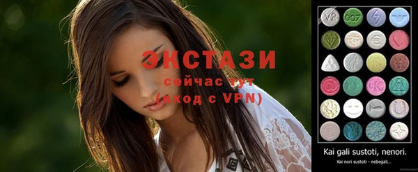 кокаин премиум Бородино
