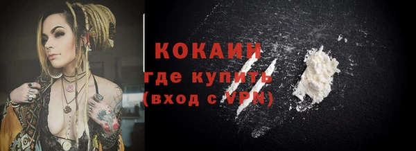 гашиш Бугульма