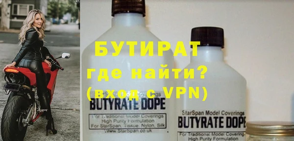 кокаин премиум Бородино