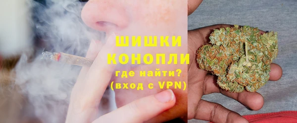 гашиш Бугульма