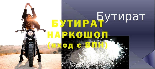 гашиш Бугульма
