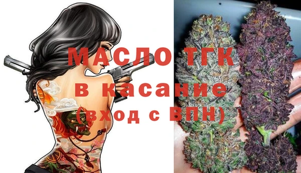 альфа пвп Бронницы