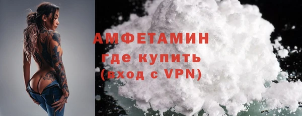 альфа пвп Бронницы