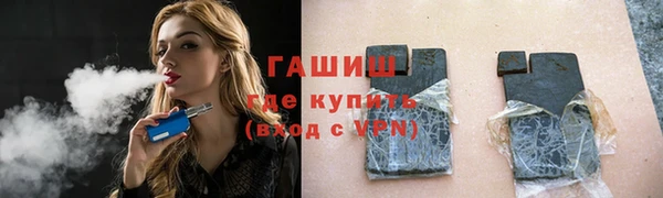 бошки Армянск