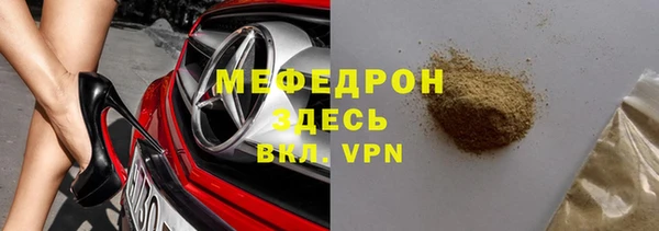 альфа пвп Бронницы