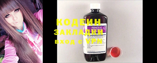 альфа пвп Бронницы