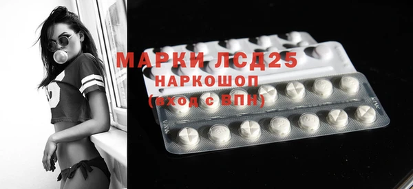 кокаин премиум Бородино