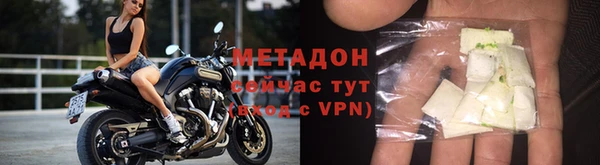 альфа пвп Бронницы