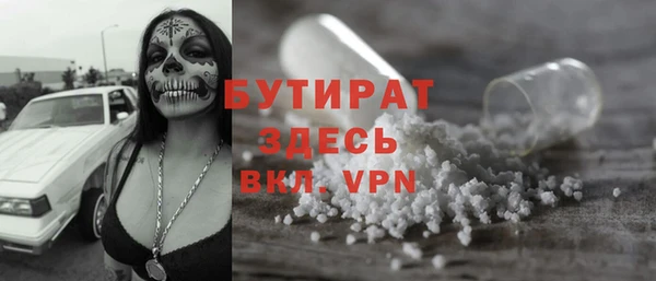гашиш Бугульма