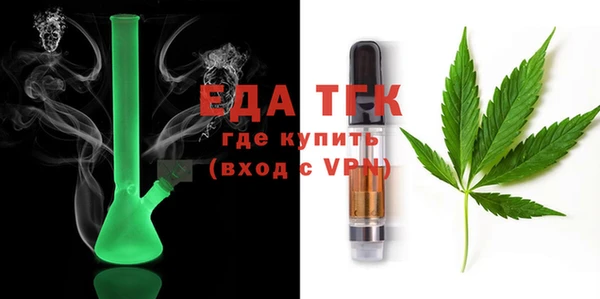 гашиш Бугульма
