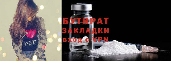 гашиш Бугульма