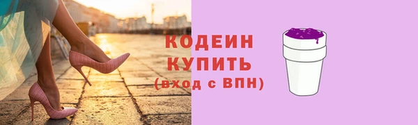 кокаин премиум Бородино
