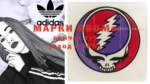 альфа пвп Бронницы