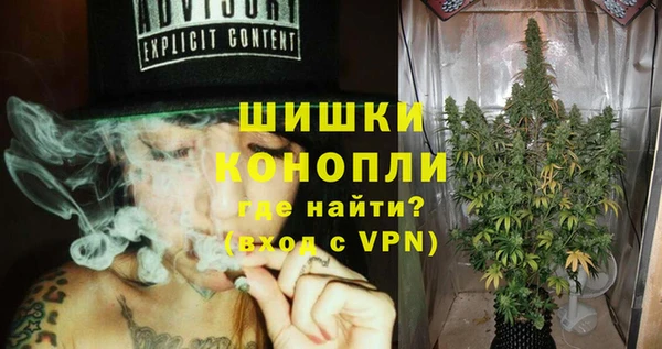 альфа пвп Бронницы