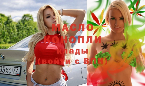 синтетический гашиш Шали