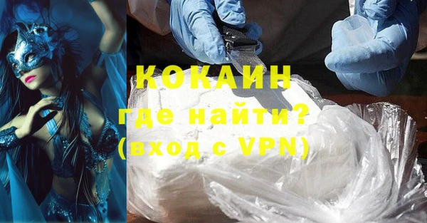 альфа пвп Бронницы