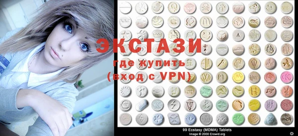 гашиш Бугульма