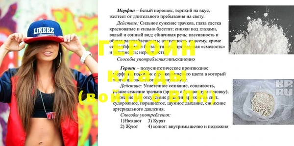 альфа пвп Бронницы