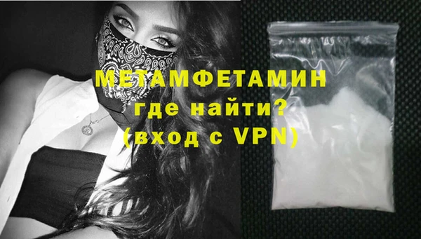альфа пвп Бронницы
