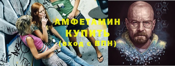 гашиш Бугульма
