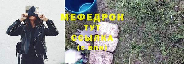 альфа пвп Бронницы