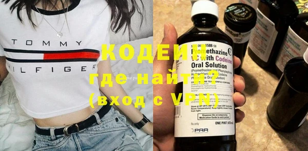 кокаин премиум Бородино