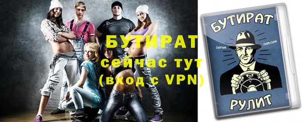 альфа пвп Бронницы