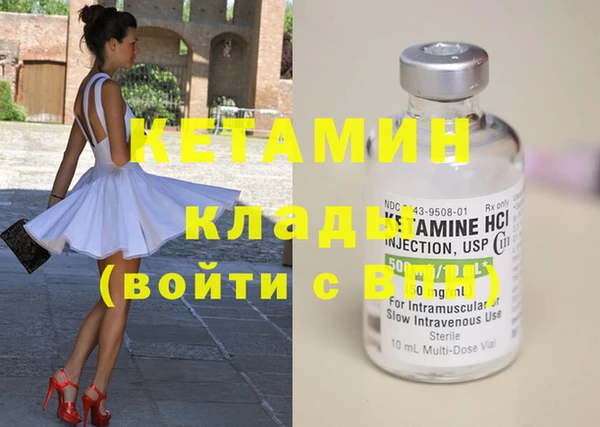 гашиш Бугульма