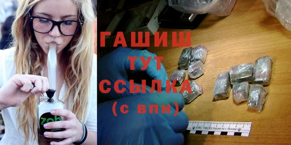 кокаин премиум Бородино