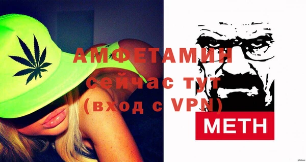 тгк Богородск