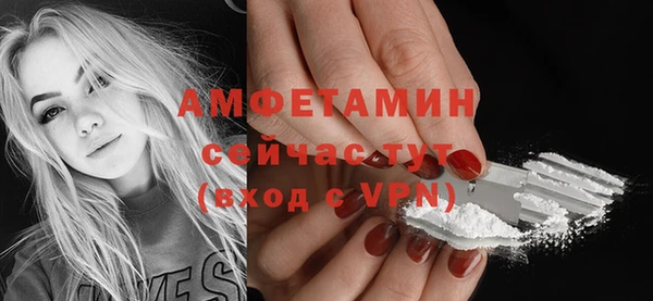 кокаин премиум Бородино