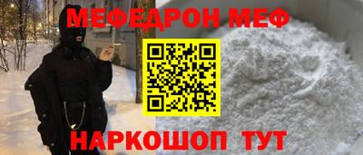 герыч Татарск