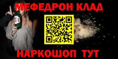 герыч Татарск