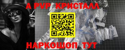 герыч Татарск