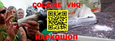 кокаин перу Тара