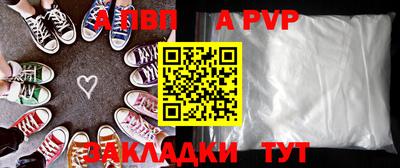 кокаин перу Тара