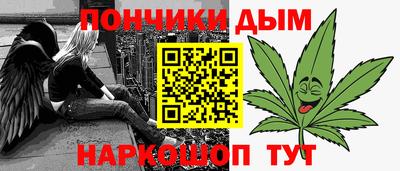каннабис Тверь