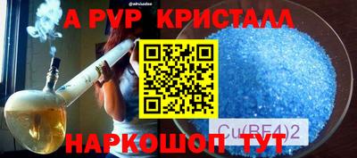 герыч Татарск