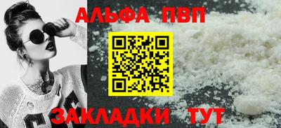 герыч Татарск