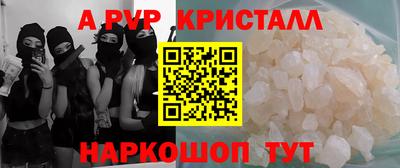 герыч Татарск