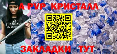 кокаин перу Тара