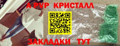 каннабис Тверь